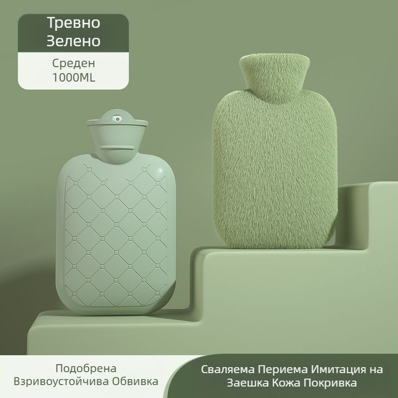 Торбичка с гореща вода, презареждаща се, затопляща за ръце, взривоустойчива, подвижна и переща се, топла, бебешка, топла, студена, колан за менструални болки в корема