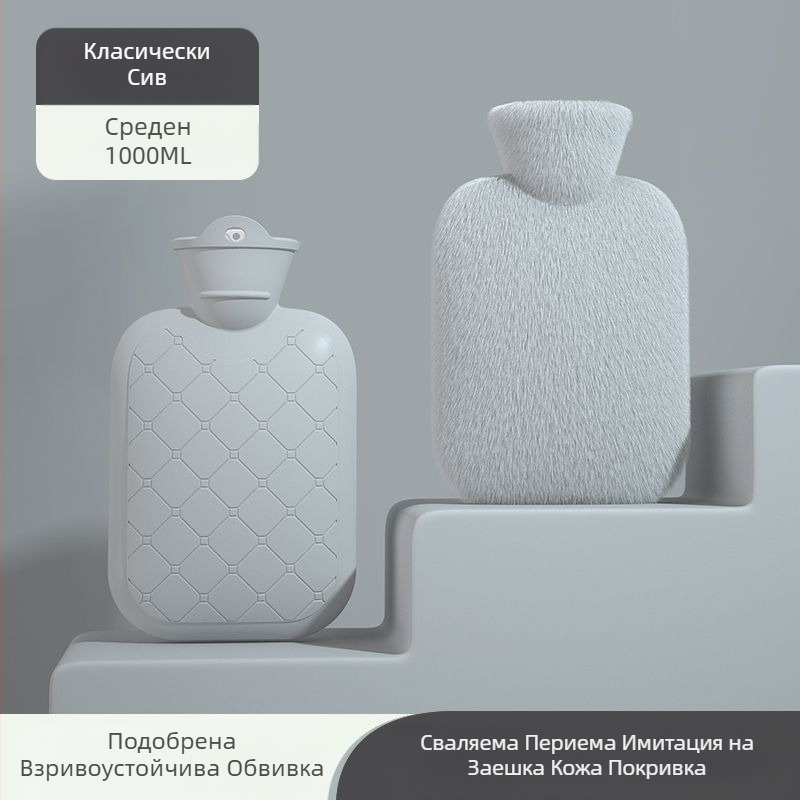 Торбичка с гореща вода, презареждаща се, затопляща за ръце, взривоустойчива, подвижна и переща се, топла, бебешка, топла, студена, колан за менструални болки в корема