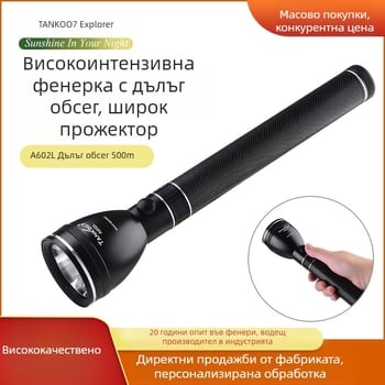 TANK007 фенерче за откриване на опасности, LED фенерче за открито патрулно търсене с удължена дръжка A602L