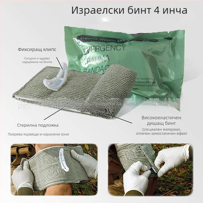 Комплект инструменти за оцеляване на открито, опаковки за първа помощ, комплект за аварийно съхранение в дивата природа, многофункционални тактически консумативи за първа помощ на открито