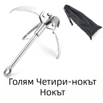 Външна кука за катерене от неръждаема стомана, летящ тигров нокът, за оцеляване в дивата природа, голям летящ тигров нокът, инструменти за катерене, за къмпинг и оцеляване