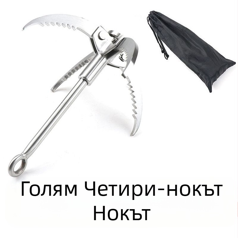 Външна кука за катерене от неръждаема стомана, летящ тигров нокът, за оцеляване в дивата природа, голям летящ тигров нокът, инструменти за катерене, за къмпинг и оцеляване