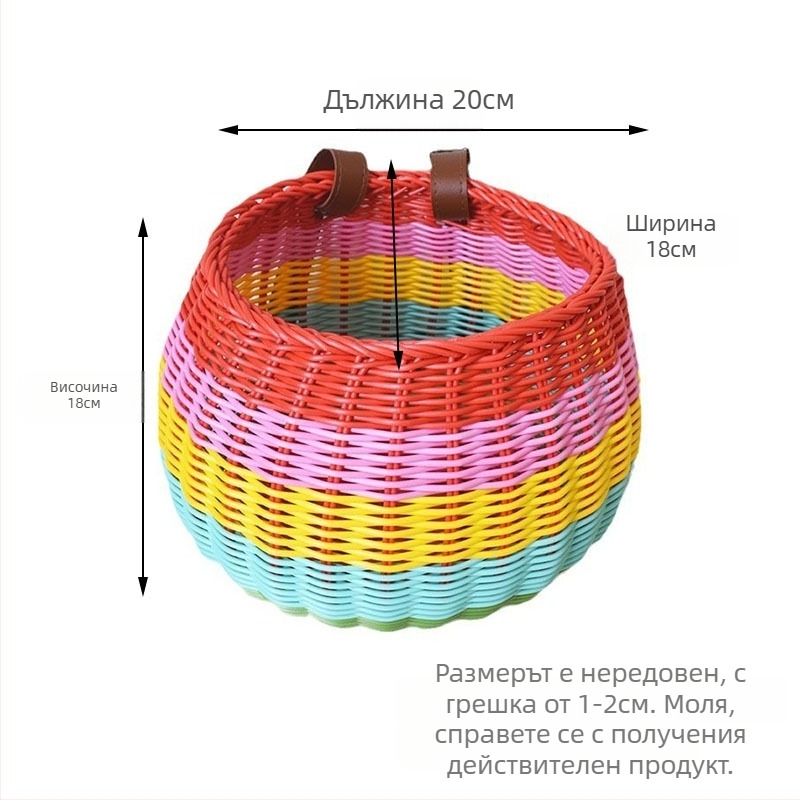 Плетена кошница за декорация, подобна на ратан, кошница за велосипеди, играчки за колички, джобна кошница, кошница за съхранение на декорация за настолни компютри, кошница за цветя, кошница за съхранение