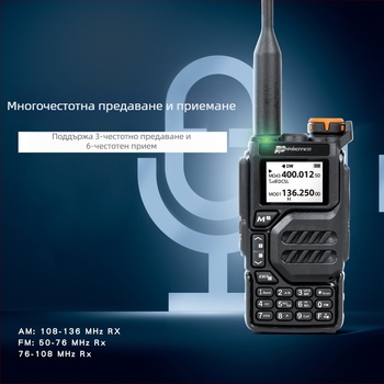 Търговски професионален VHF ръчен уоки-токи с висока мощност, устойчив на шум, за инженерна комуникация, осигуряване на безопасност и защита