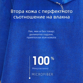 Микрофибърна кърпа за баня за възрастни, абсорбираща халат за баня, носена с качулка, плуване, гмуркане, топла плажна кърпа