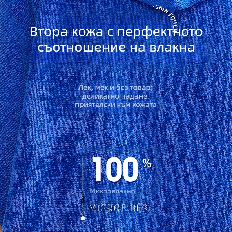 Микрофибърна кърпа за баня за възрастни, абсорбираща халат за баня, носена с качулка, плуване, гмуркане, топла плажна кърпа