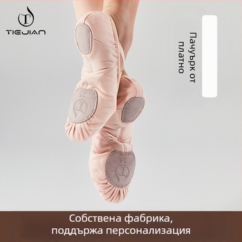 Танцови обувки с мека подметка, детски обувки за упражнения, платнени шивашки, йога, обувки за възрастни, балетни обувки, външна търговия