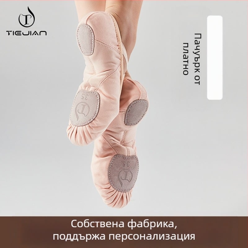 Танцови обувки с мека подметка, детски обувки за упражнения, платнени шивашки, йога, обувки за възрастни, балетни обувки, външна търговия