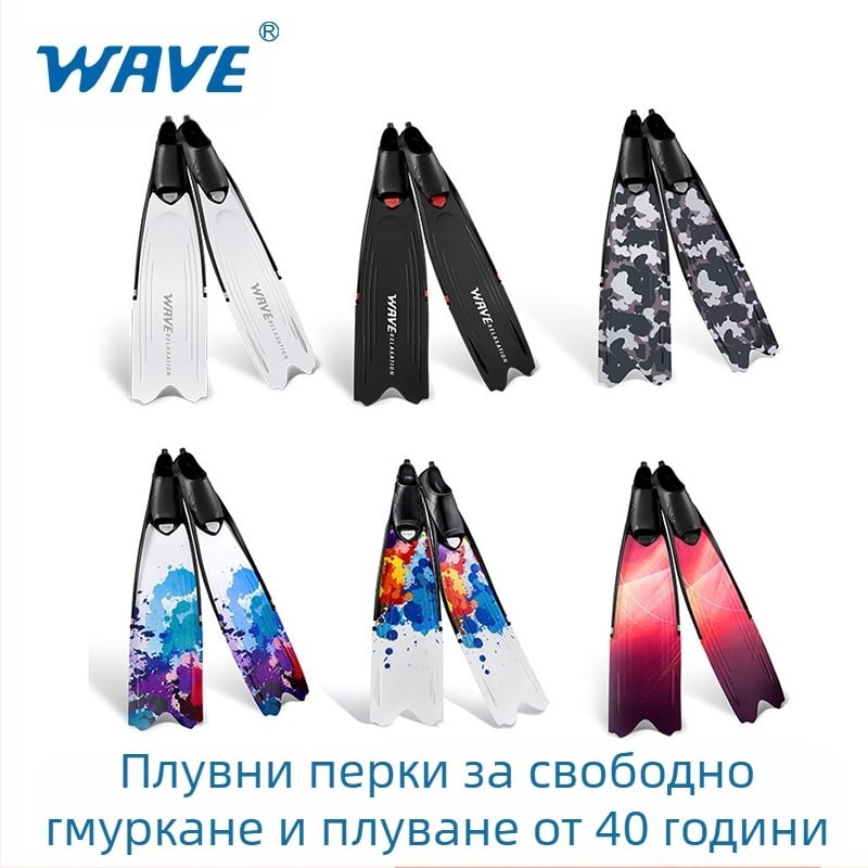 Шнорхелинг за мъже и жени, свободно гмуркане, PP плавници, риболов и лов, дълги плавници, удобни, гъвкави и леки, плувни, дълги плавници