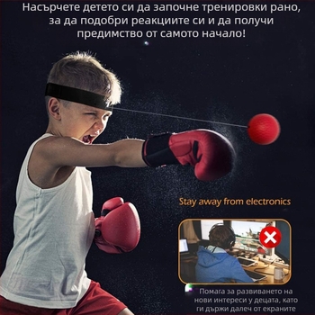 Боксова реакционна топка, монтирана на глава, декомпресионна вентилационна топка, магическа боксова скоростна топка, семеен тренировъчен уред за ударна топка, фитнес машина