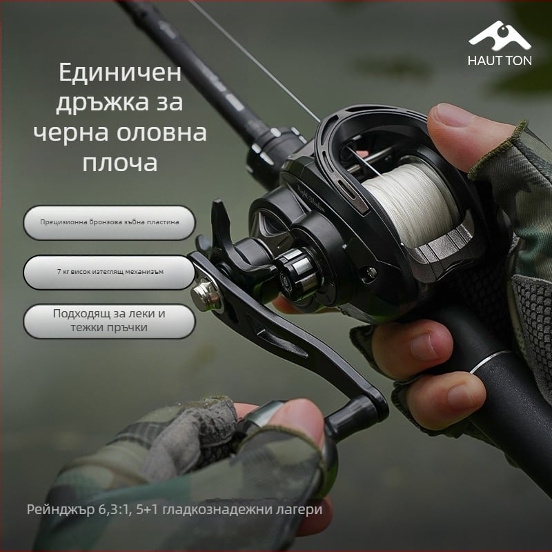 Колело Hao Dun Black Thunder Strong Water Drop, Light Thunder Heavy Thunder, Universal, 7KG, спирачна сила, единичен рокер, 51 Luya, риболовно колело
