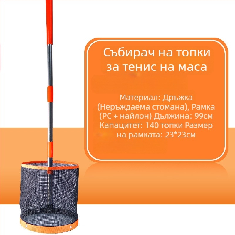 Фабрична директна доставка Цилиндричен инструмент за събиране на топки за тенис на маса Huisheng Професионален инструмент за събиране на топки с голям капацитет за тренировка с множество топки за тенис на маса