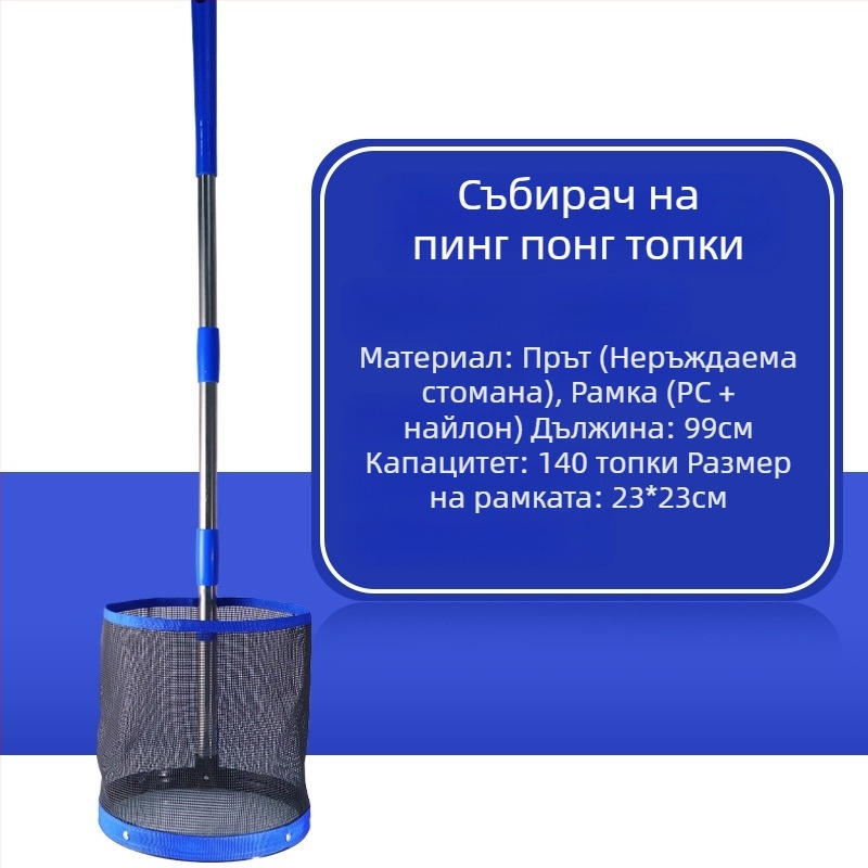 Фабрична директна доставка Цилиндричен инструмент за събиране на топки за тенис на маса Huisheng Професионален инструмент за събиране на топки с голям капацитет за тренировка с множество топки за тенис на маса