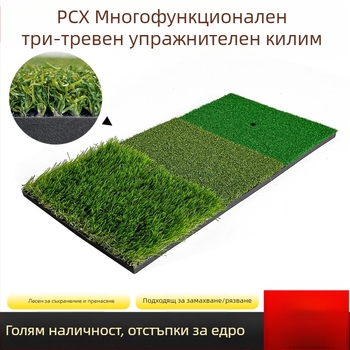 Фабрична директна голф тренировка за голф, преносима външна тренировка за рязане на люлка, голф с три тревни вата, постелка за вата