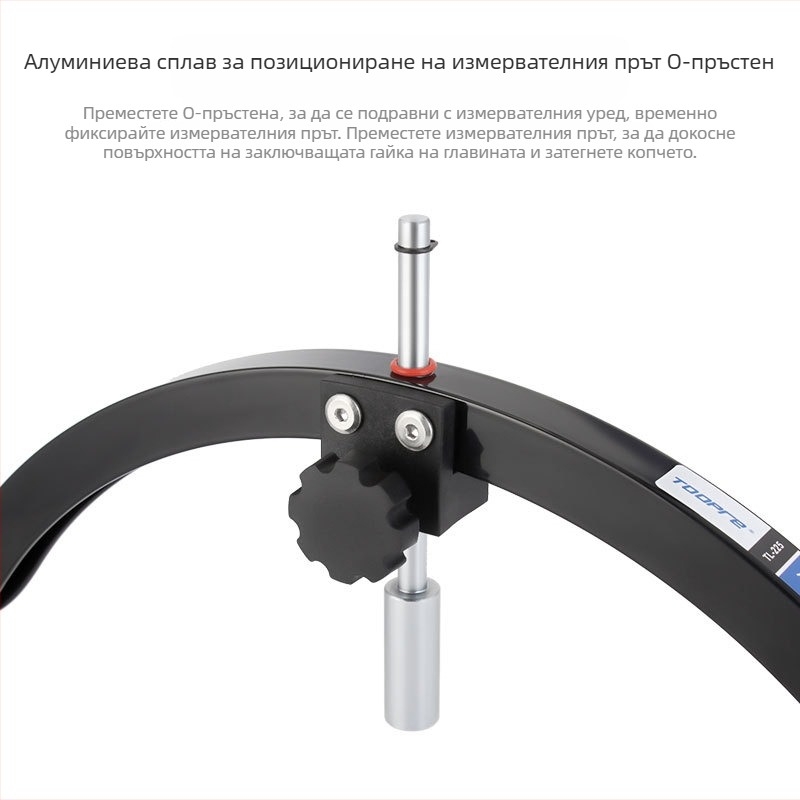 Комплект велосипедни колела TOOPRE, инструмент за корекция на позиционирането на центъра на джантата с положително сърце и лък