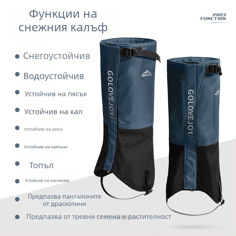 Зимни професионални мъжки и дамски покривала за обувки за ски катерене, сняг, водоустойчиви, дишащи, топли клинове с поларена подплата, покривала за крака