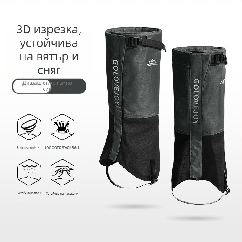 Зимни професионални мъжки и дамски покривала за обувки за ски катерене, сняг, водоустойчиви, дишащи, топли клинове с поларена подплата, покривала за крака
