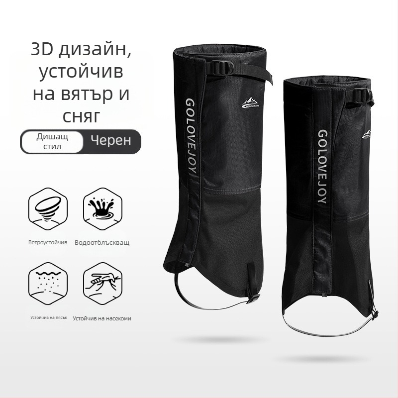 Зимни професионални мъжки и дамски покривала за обувки за ски катерене, сняг, водоустойчиви, дишащи, топли клинове с поларена подплата, покривала за крака