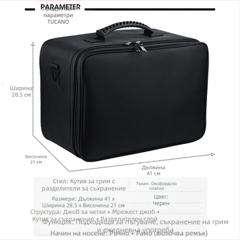 Професионална козметична чанта за гримьор, преносима, многофункционална, за красота на ноктите, татуировки и мигли, кутия за съхранение на бродерии