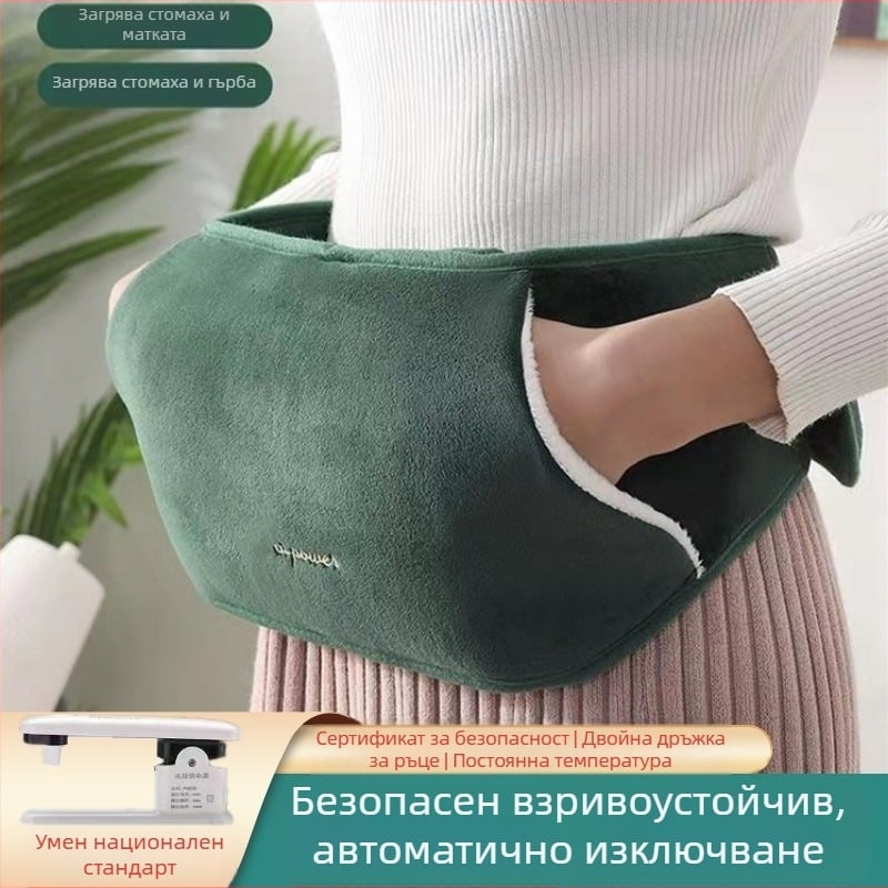 Затопляща за ръце, презареждаща се, взривобезопасна, преносима, затопляща за ръце, колан с топла вода, топла талия, топла бебешка топла вода, топъл корем