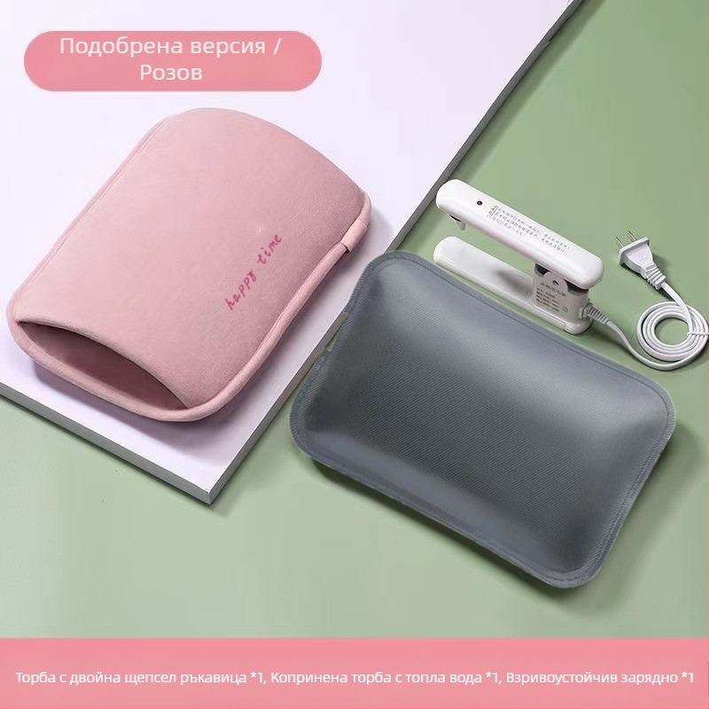 Затопляща за ръце, презареждаща се, взривобезопасна, преносима, затопляща за ръце, колан с топла вода, топла талия, топла бебешка топла вода, топъл корем