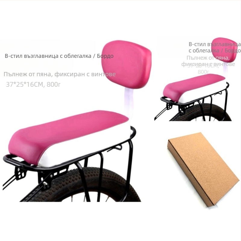 Гъбена възглавница за задната седалка на велосипед за планински велосипед, аксесоари за езда, електрически автомобили