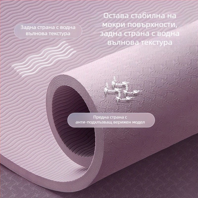 Специална постелка за йога за момичета Zhenle, неплъзгаща се, удебелена и разширена, за спортни танци, звукоизолираща, амортизираща, фитнес постелка