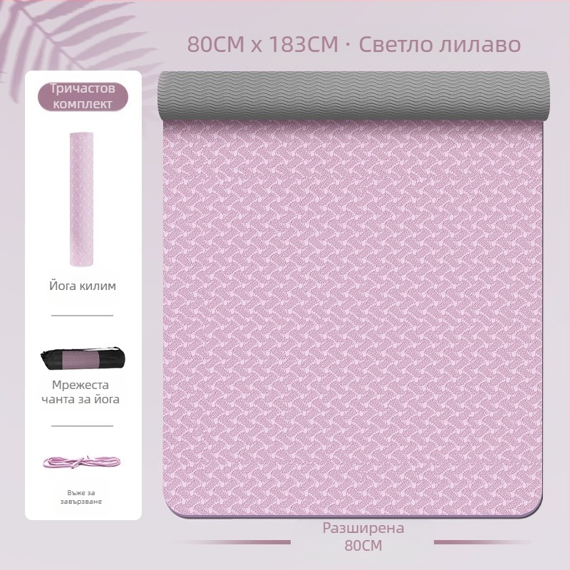 Специална постелка за йога за момичета Zhenle, неплъзгаща се, удебелена и разширена, за спортни танци, звукоизолираща, амортизираща, фитнес постелка