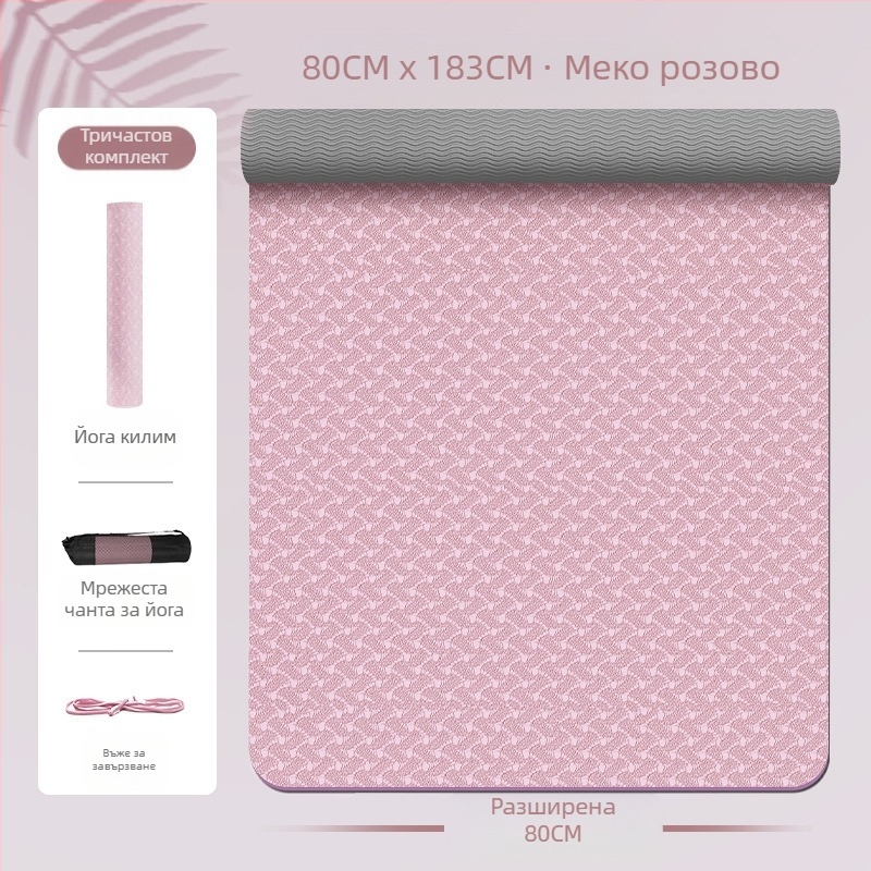 Специална постелка за йога за момичета Zhenle, неплъзгаща се, удебелена и разширена, за спортни танци, звукоизолираща, амортизираща, фитнес постелка