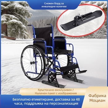 Специализирани снежни шейни за инвалидни колички, детски колички, балансиращи велосипеди, сноубордове, зимни снежни шейни за открито, бебешки тротинетки и оборудване