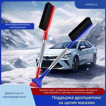Лопата за снегопочистване на автомобили, снежен ден, размразяване на артефакти, остъргване на прозорци, лопата за снегопочистване, прибираща се лопата за размразяване на автомобилни стъкла, бързо почистване на сняг, ледена лопата