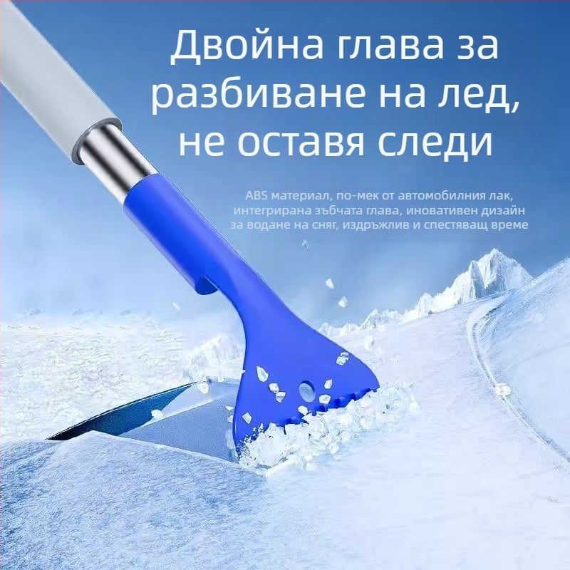 Лопата за снегопочистване на автомобили, снежен ден, размразяване на артефакти, остъргване на прозорци, лопата за снегопочистване, прибираща се лопата за размразяване на автомобилни стъкла, бързо почистване на сняг, ледена лопата