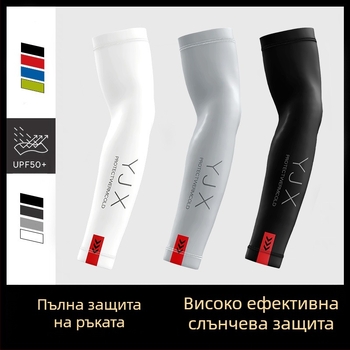 Нови мъжки и дамски летни слънцезащитни ръкави Ice Sleeve, тънки ръкави за езда и мотоциклет, дишащи ръкави от ледена коприна