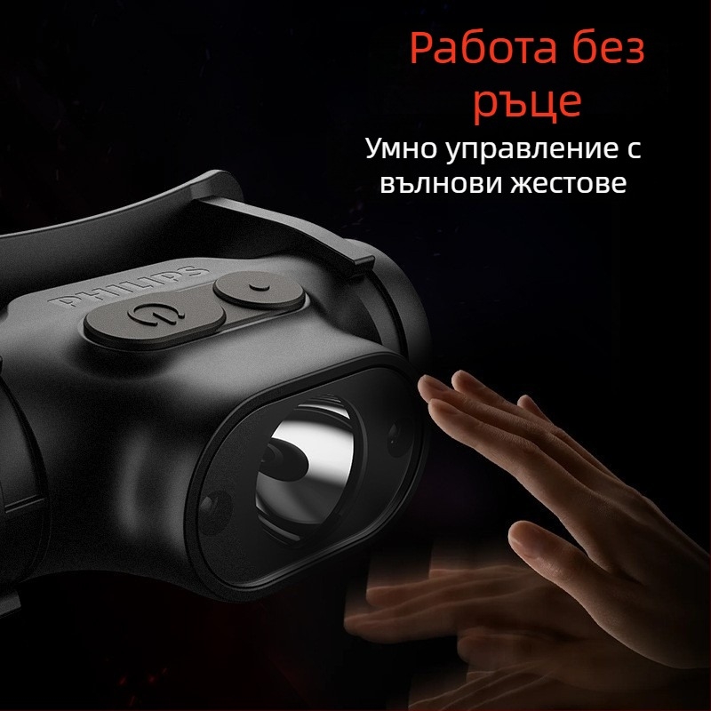 Ултралек интелигентен сензорен челник Philips Sfl1851, за външен туризъм, къмпинг, патрулен, монтиран на главата