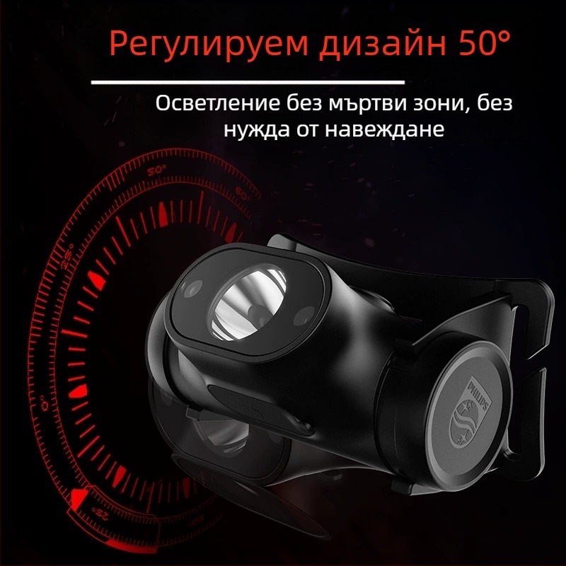 Ултралек интелигентен сензорен челник Philips Sfl1851, за външен туризъм, къмпинг, патрулен, монтиран на главата