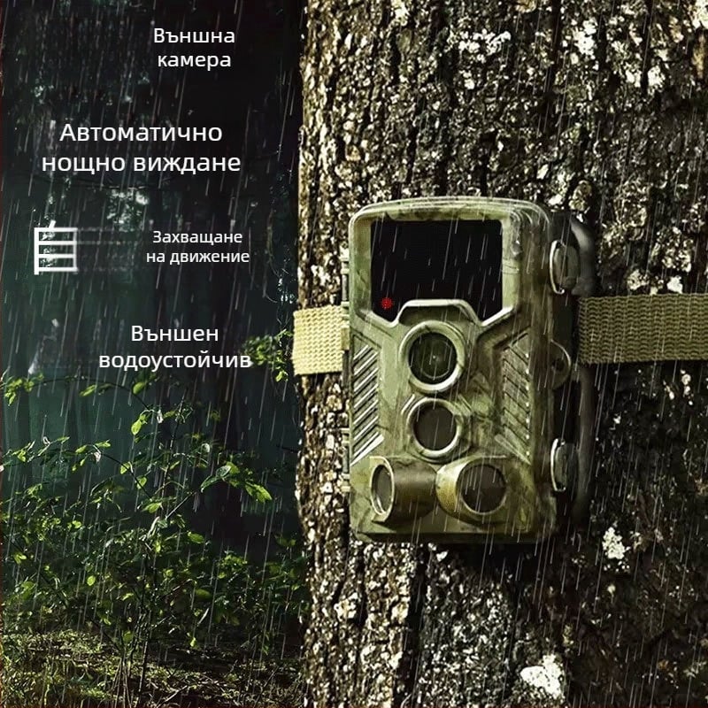 трансгранична инфрачервена камера за дивата природа, външна HD ловна камера, нощно виждане, проследяване, индукционна ловна камера, овощна градина