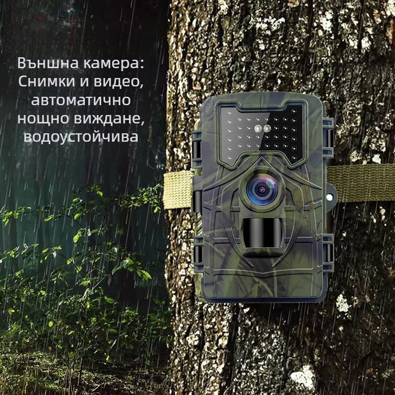 трансгранична инфрачервена камера за дивата природа, външна HD ловна камера, нощно виждане, проследяване, индукционна ловна камера, овощна градина