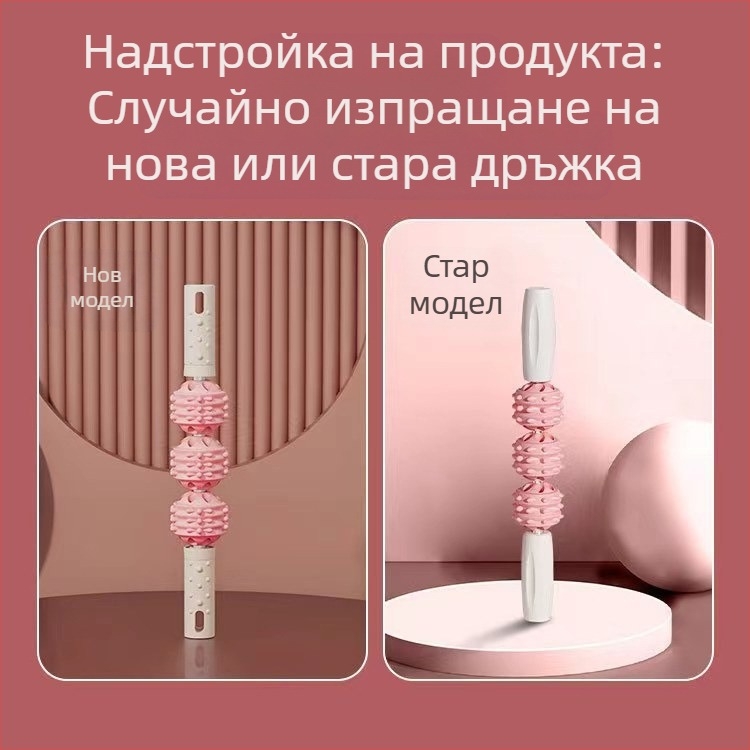 Уред за тренировка на крака с пенен валяк и масажор за крак – фитнес оборудване за масаж и йога
