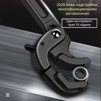 Многофункционален регулируем гаечен ключ, универсален инструмент, самозаключващи се клещи за баня, водопровод, спестяващ труд, голям отвор