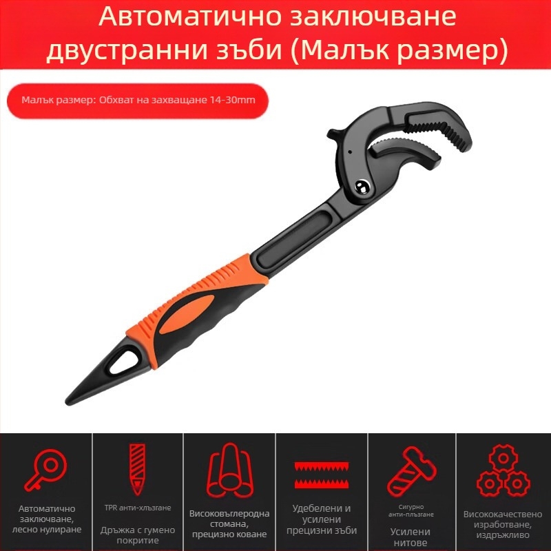 Многофункционален регулируем гаечен ключ, универсален инструмент, самозаключващи се клещи за баня, водопровод, спестяващ труд, голям отвор