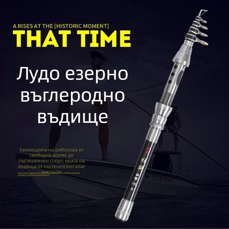 Мини риболовна въдица Fisherman Bang с дистанционно управление, супер твърда, къса секция, въдица за морски риболов с карбонова дръжка, комплект за морска въдица, комплект за хвърляне, комплект