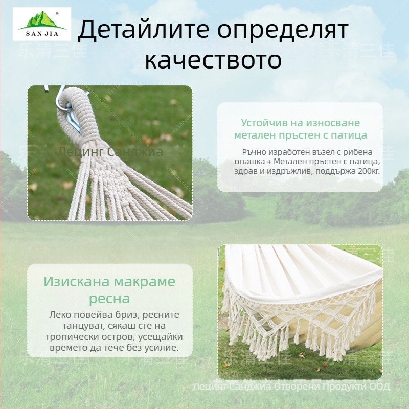 Европейски и американски хамак с пискюли, сгъваем, ръчно тъкан, люлка, платнена, къмпинг, извита пръчка, преносим двоен висящ стол на едро