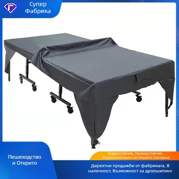 Фабрика на едро на открито покривало за маса за тенис на маса, прахоустойчиво покритие за вътрешен двор, тераса, водоустойчиво слънцезащитно покритие, плочки за маса за тенис на маса