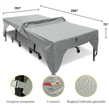 Фабрика на едро на открито покривало за маса за тенис на маса, прахоустойчиво покритие за вътрешен двор, тераса, водоустойчиво слънцезащитно покритие, плочки за маса за тенис на маса