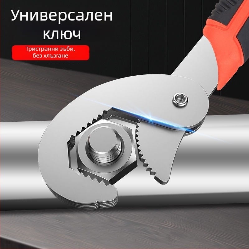 Гаечен ключ многофункционален гаечен ключ един голям и един малък универсален подвижен подвижен гаечен ключ бързо отварящ се гаечен ключ фабрика на едро