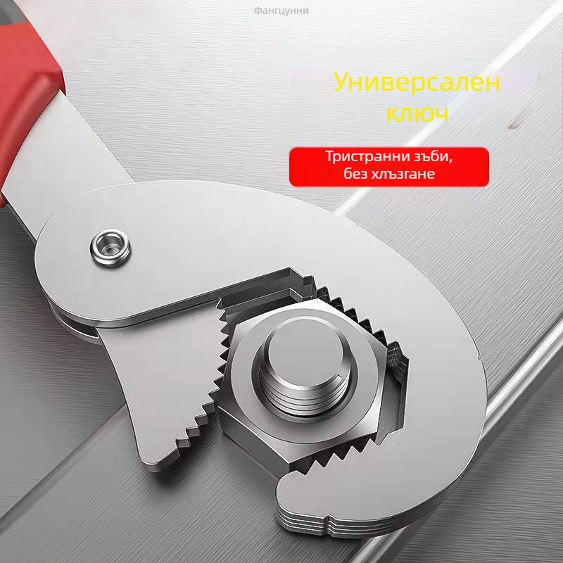 Гаечен ключ многофункционален гаечен ключ един голям и един малък универсален подвижен подвижен гаечен ключ бързо отварящ се гаечен ключ фабрика на едро