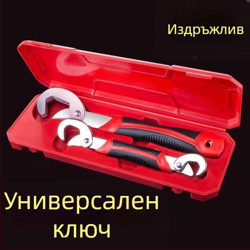 Гаечен ключ многофункционален гаечен ключ един голям и един малък универсален подвижен подвижен гаечен ключ бързо отварящ се гаечен ключ фабрика на едро