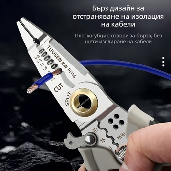Многофункционален инструмент за оголване на проводници Tuosen, 7-инчов, специален инструмент за електротехници, резачка за проводници, изтегляне на проводници, пресоване на проводници, винт за навиване на проводници