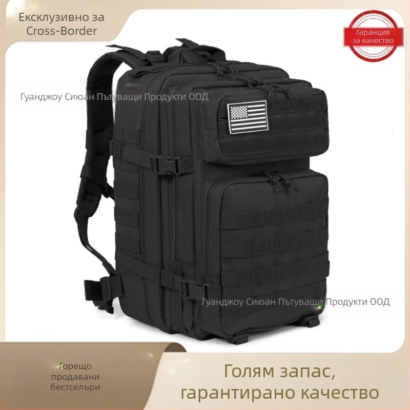 Тактическа раница Cross-border Explosions 3P 45L с голям капацитет за съхранение, многофункционална MOLLE спортна чанта за пътуване