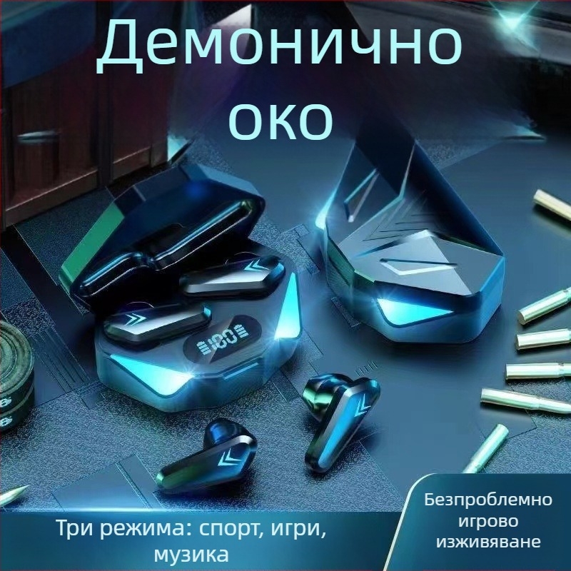P36 Геймърски слушалки Електронни спортове Слушалки с ниско забавяне и дълга издръжливост, TWS Actions X15, Bluetooth слушалки за електронни спортове